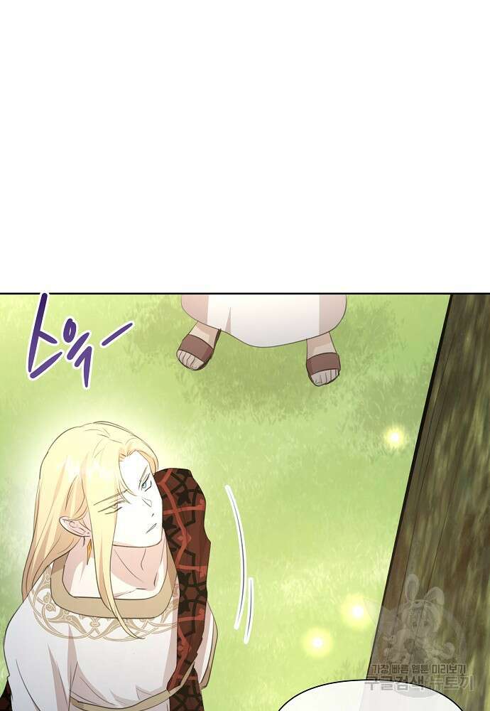 황금숲 83화 29