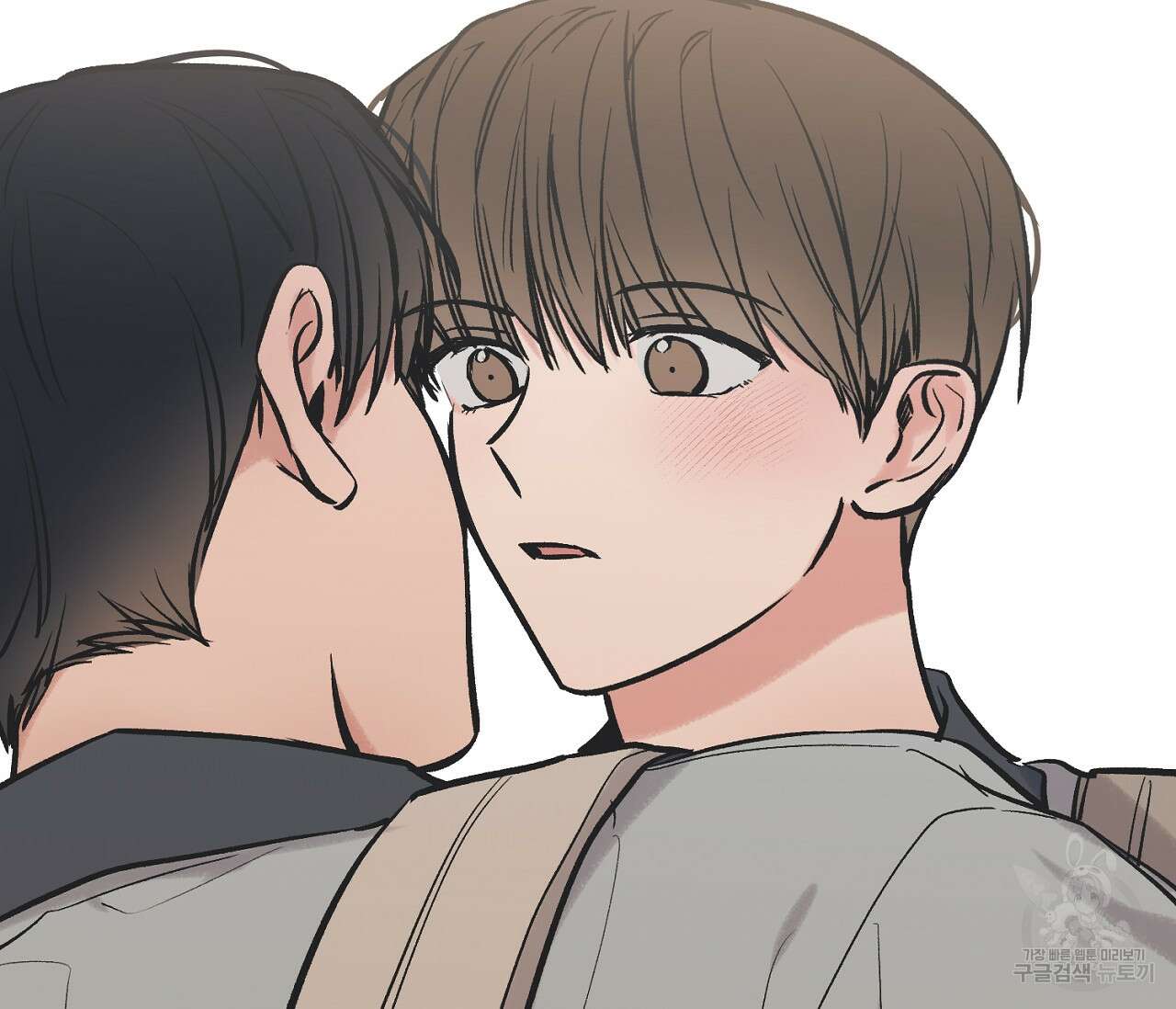별과 별 사이 64화 3
