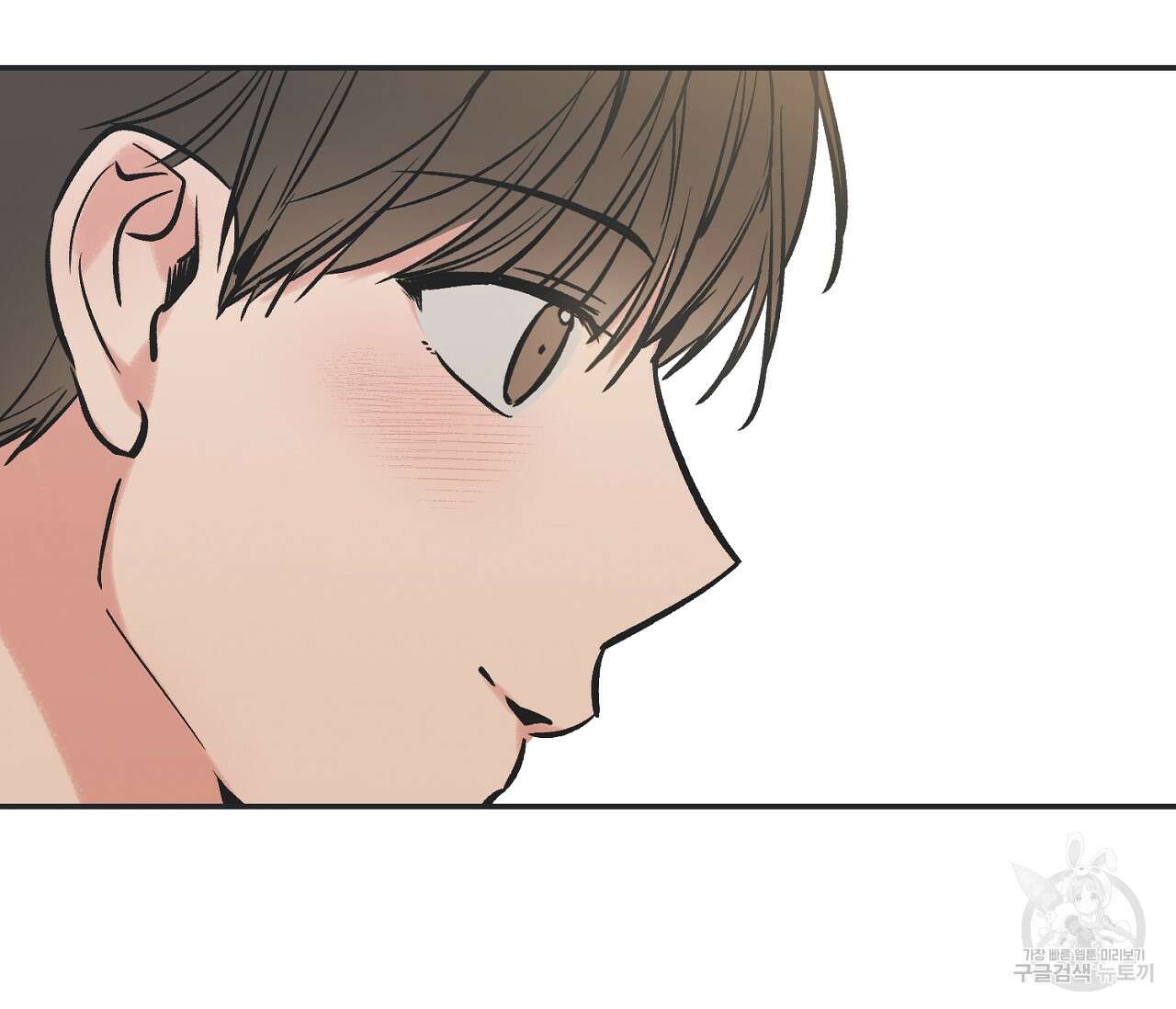 별과 별 사이 64화 13