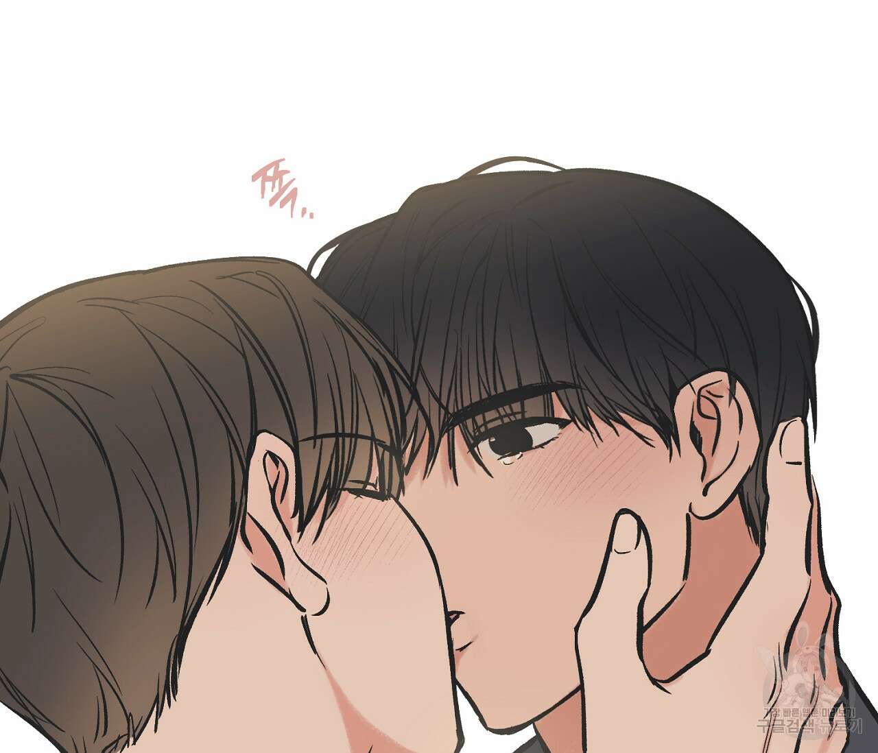 별과 별 사이 64화 14