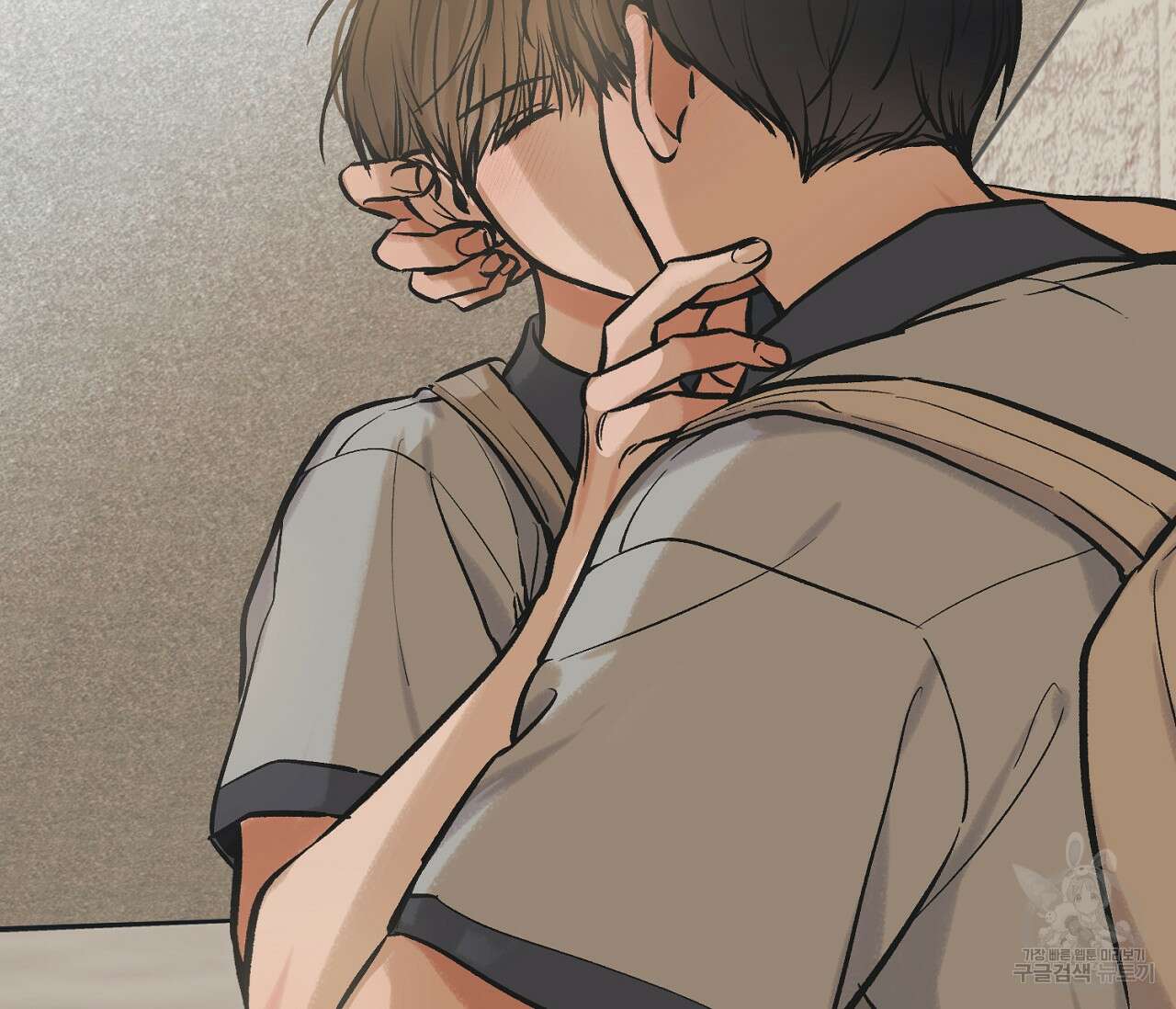 별과 별 사이 64화 17