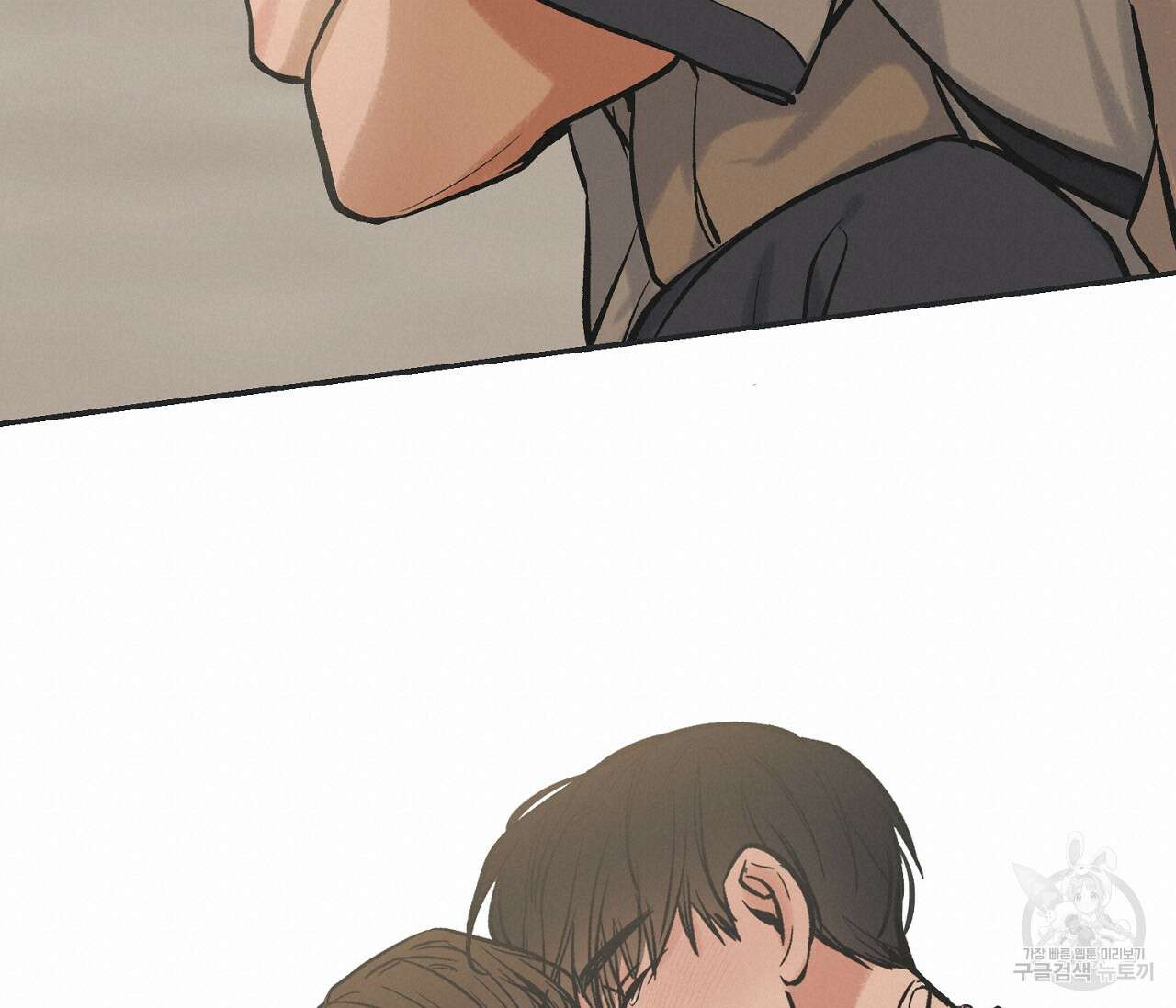 별과 별 사이 64화 18