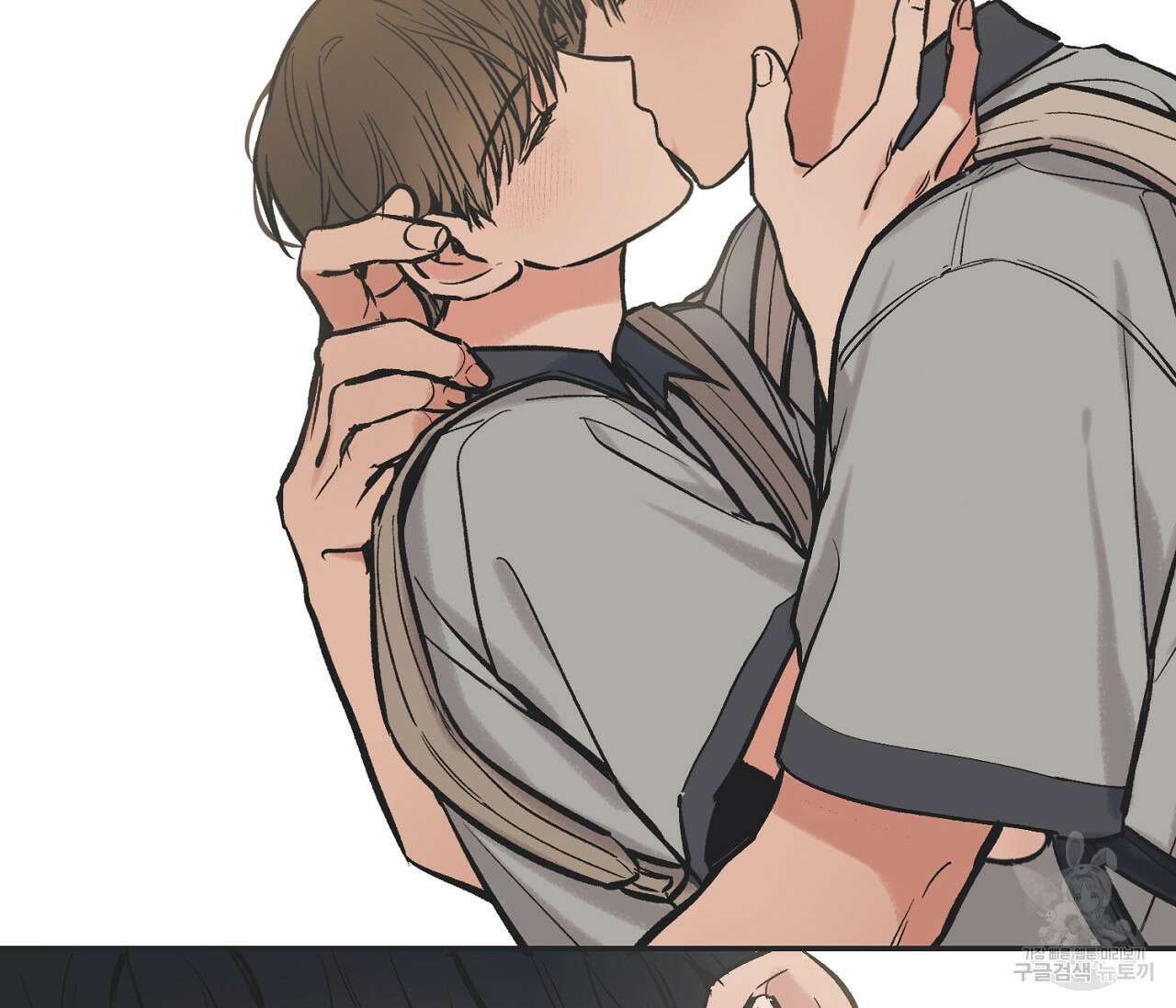 별과 별 사이 64화 19