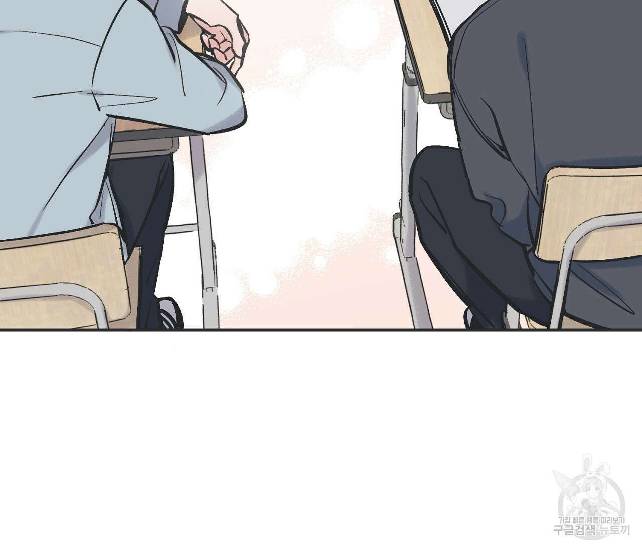 별과 별 사이 64화 51