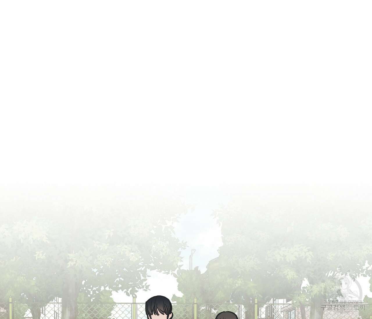 별과 별 사이 64화 73