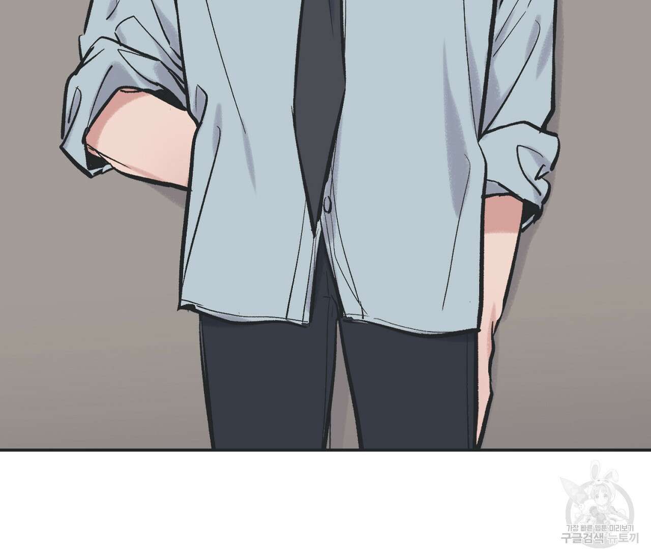 별과 별 사이 64화 93