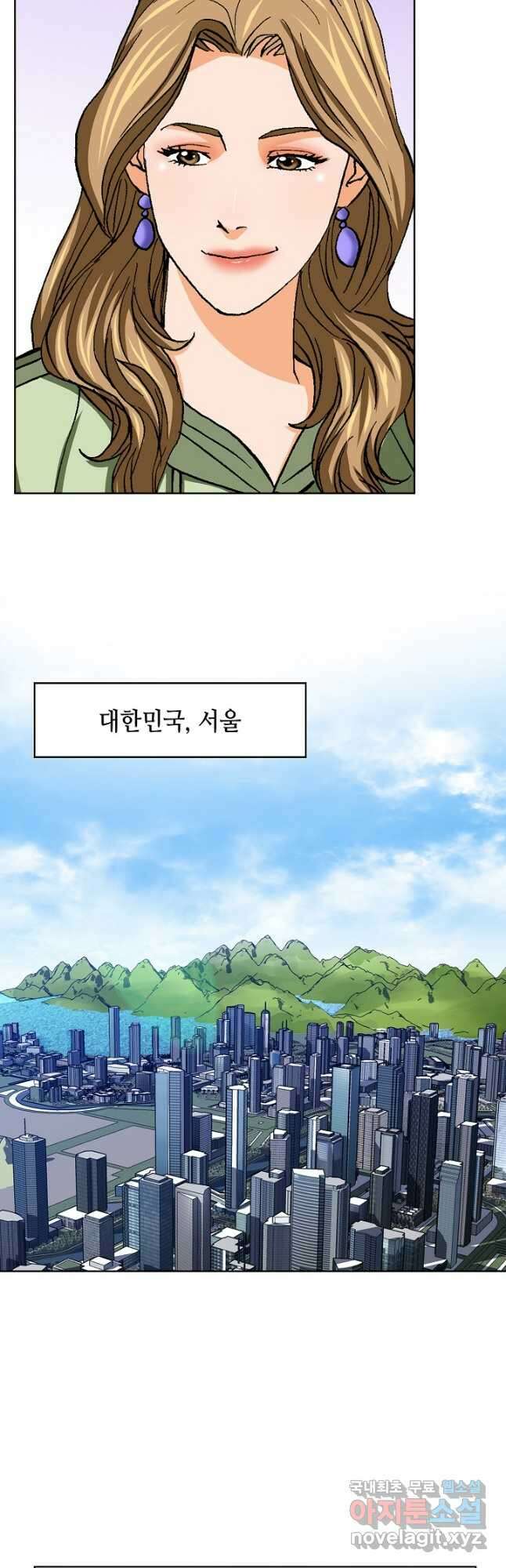 착한 남자 98화 마침 9
