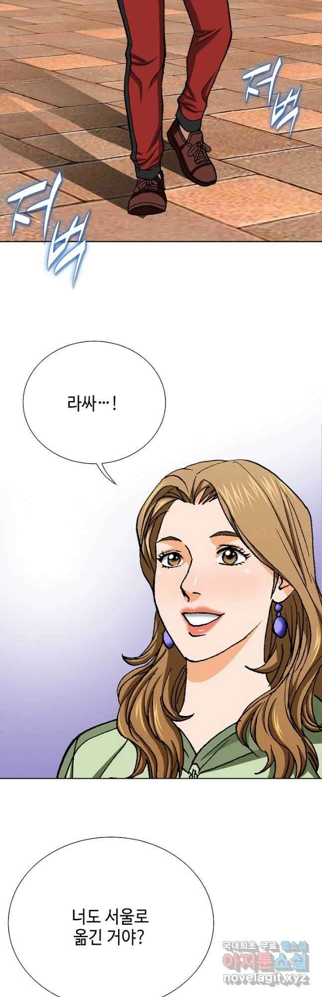 착한 남자 98화 마침 14