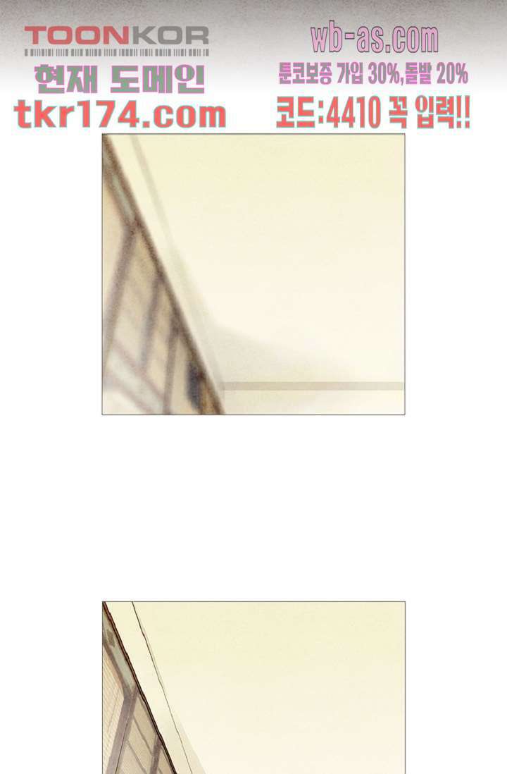 기인록 63화 3