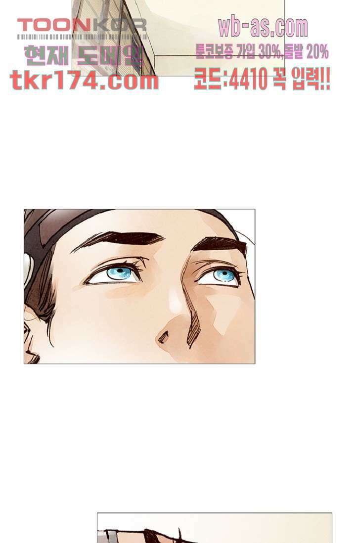 기인록 63화 4