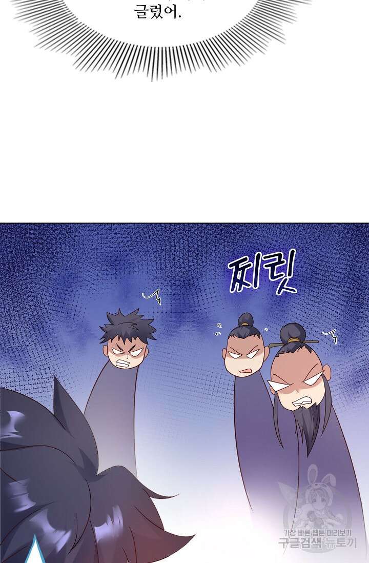 인생 1000회차에서 살아남기 15화 14