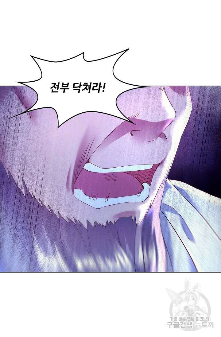 인생 1000회차에서 살아남기 15화 19