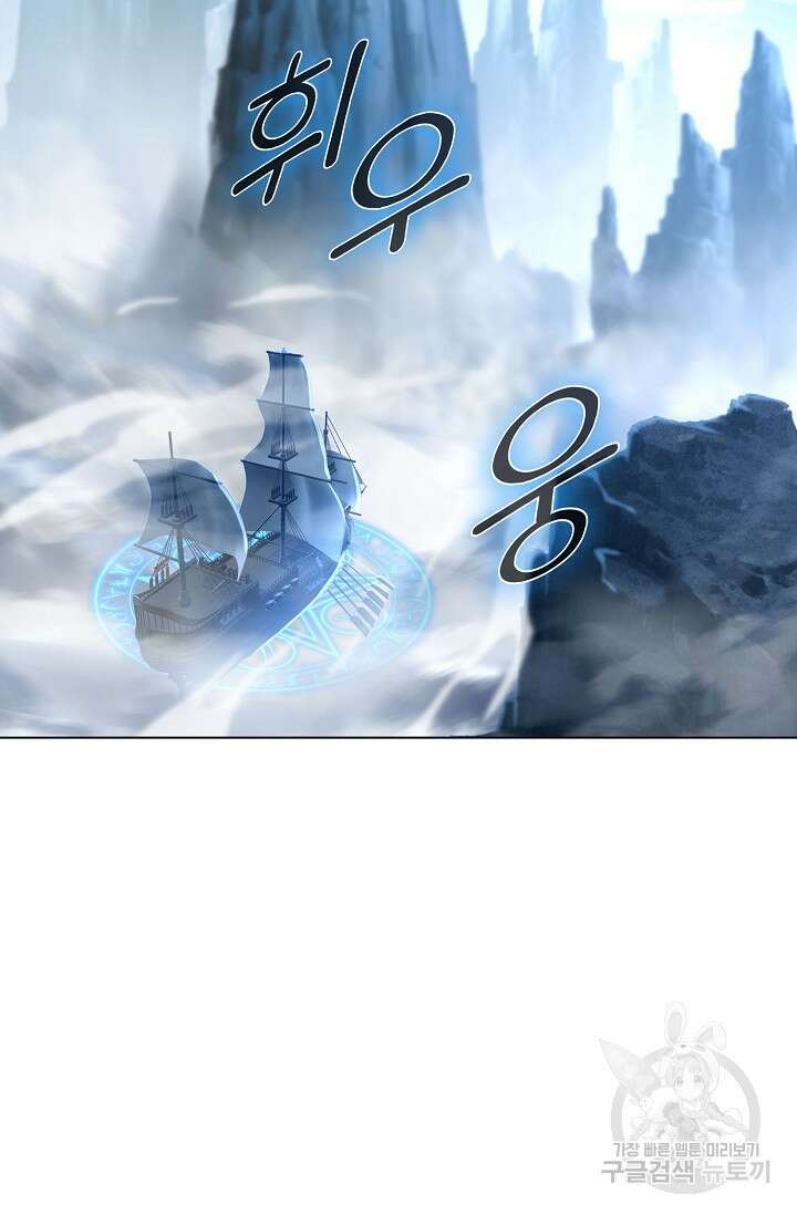 인생 1000회차에서 살아남기 15화 34