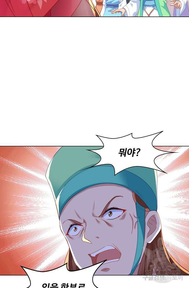 인생 1000회차에서 살아남기 15화 48