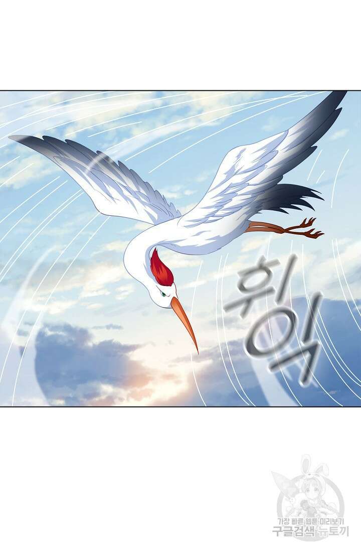 인생 1000회차에서 살아남기 15화 70