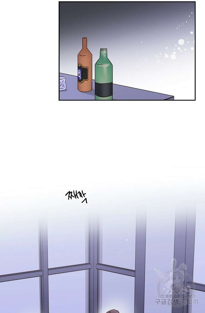 첫사랑에게 50화 2