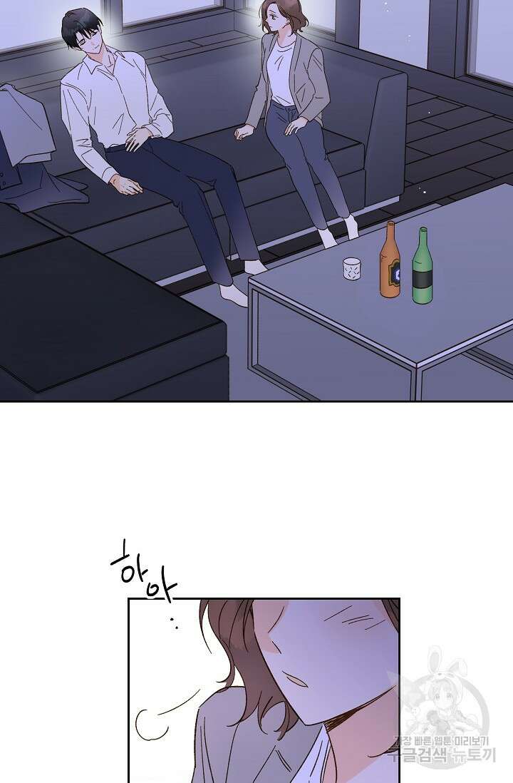 첫사랑에게 50화 3