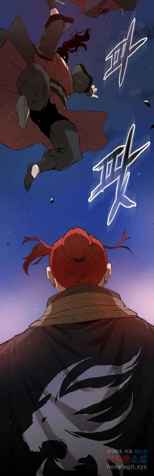 악역무쌍 31화 2