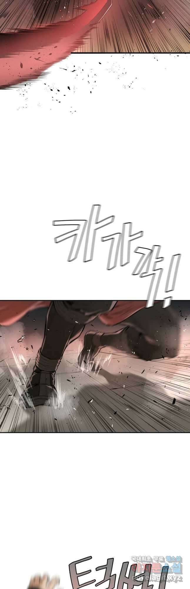 악역무쌍 31화 8