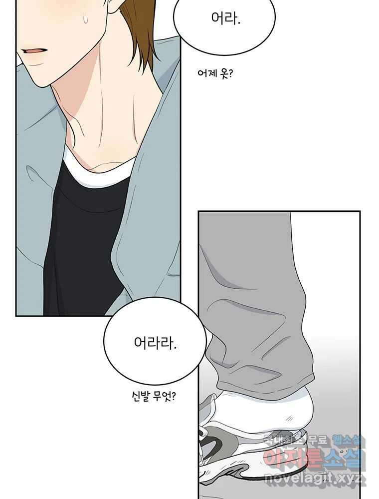 청춘귀촌보고서 3화 기싸움 11