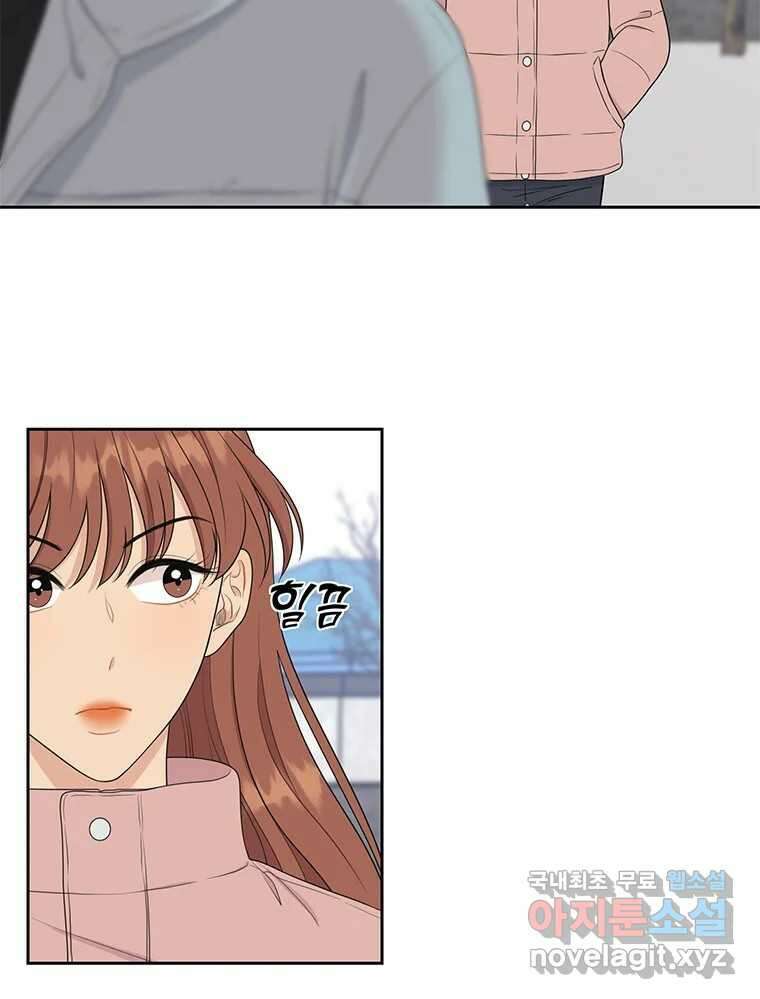 청춘귀촌보고서 3화 기싸움 20