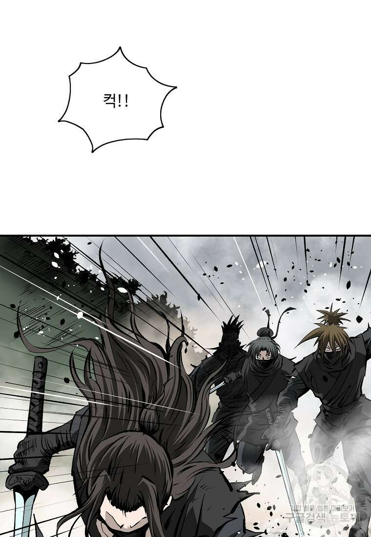 궁귀검신: 궁귀의 후예 27화 9