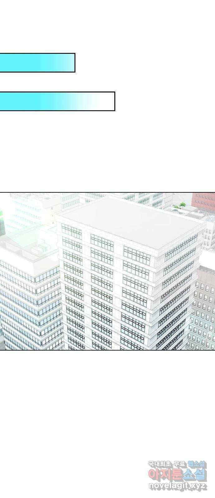 THE 런웨이 70화 10
