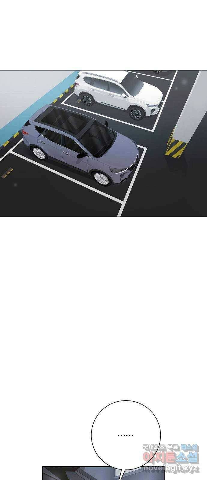 THE 런웨이 70화 11