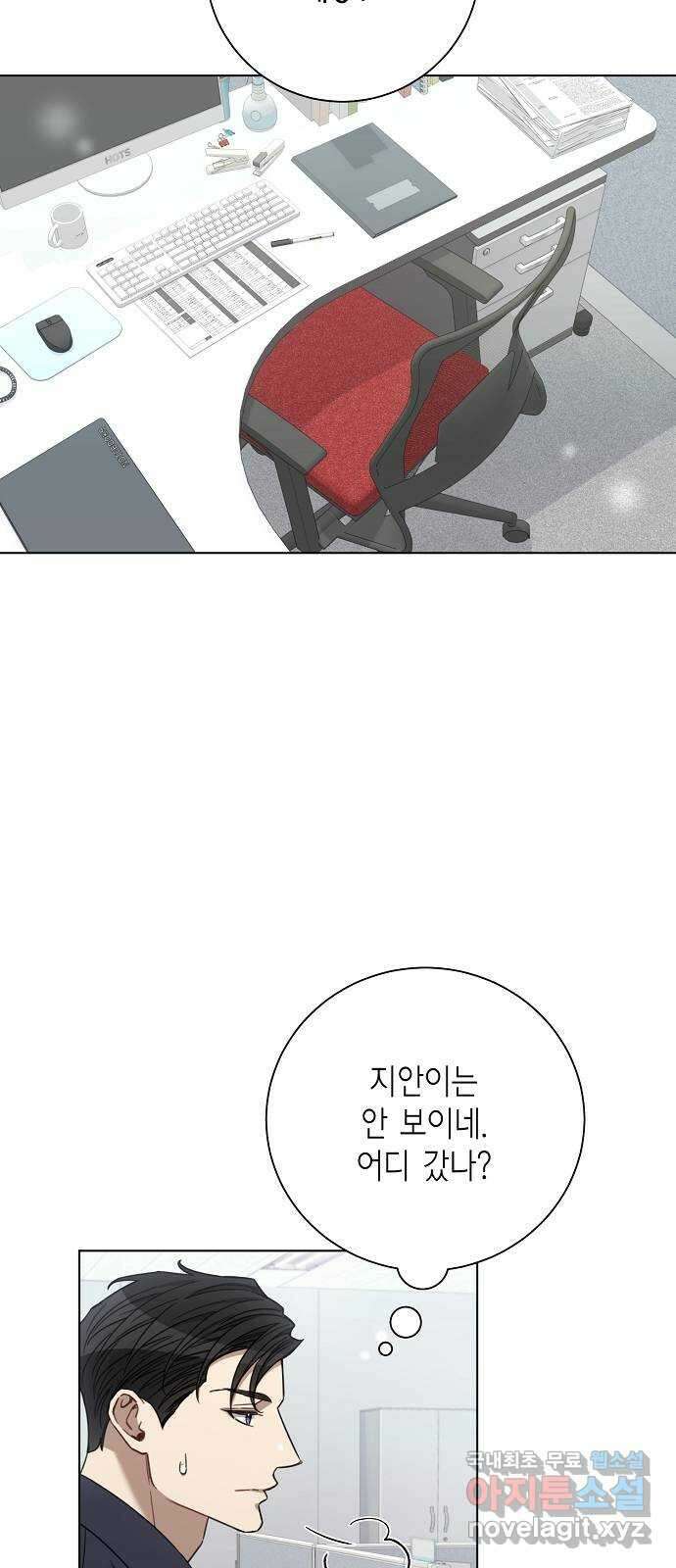 THE 런웨이 70화 17