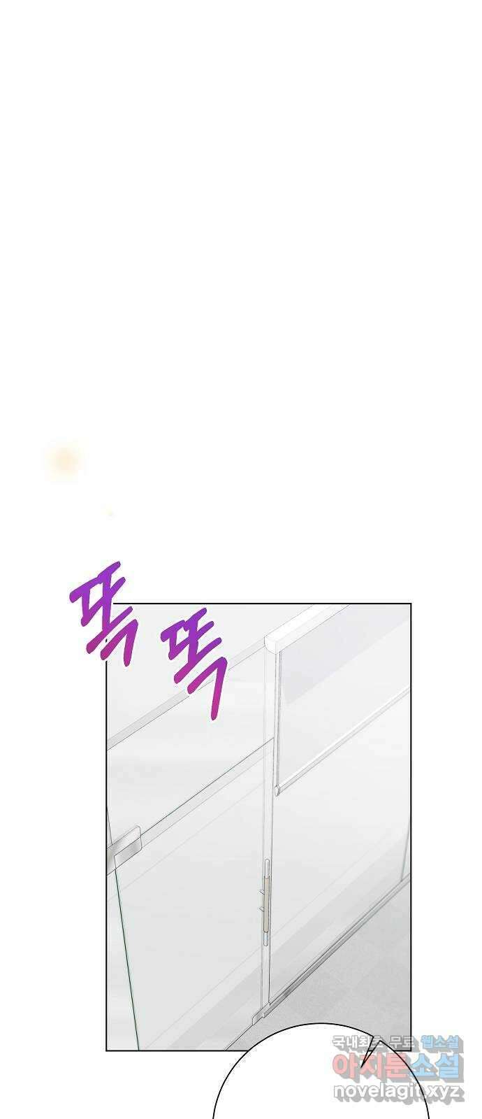 THE 런웨이 70화 22