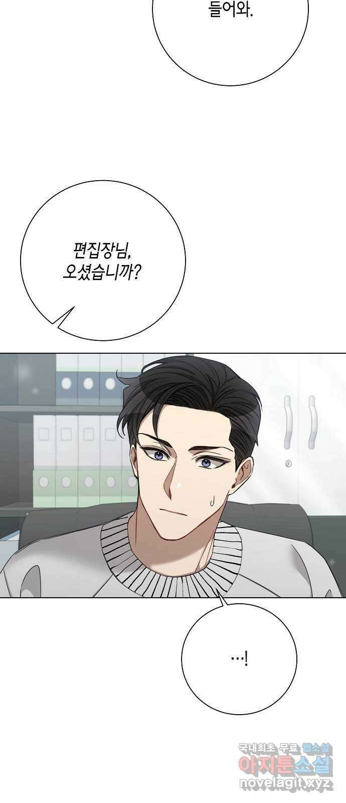 THE 런웨이 70화 23
