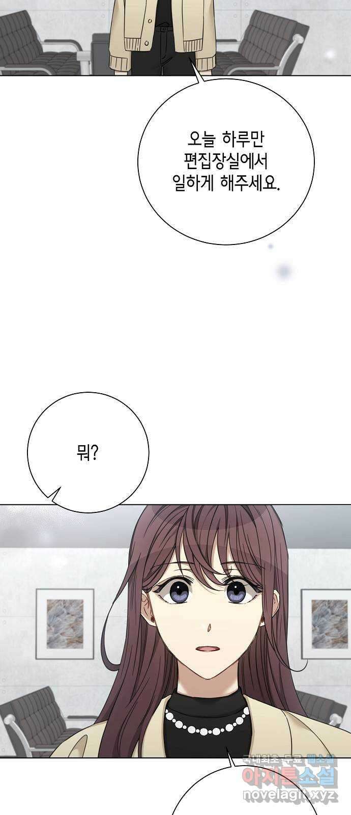 THE 런웨이 70화 28