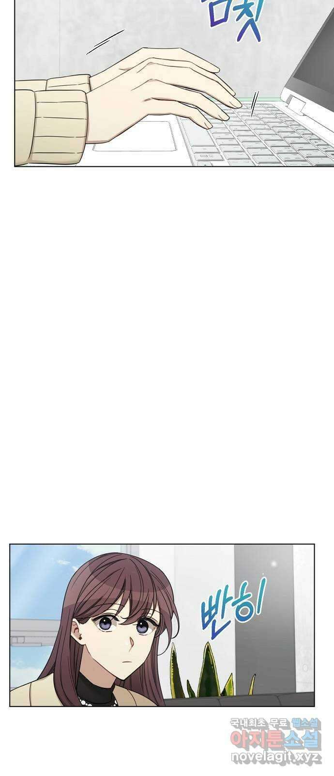THE 런웨이 70화 36