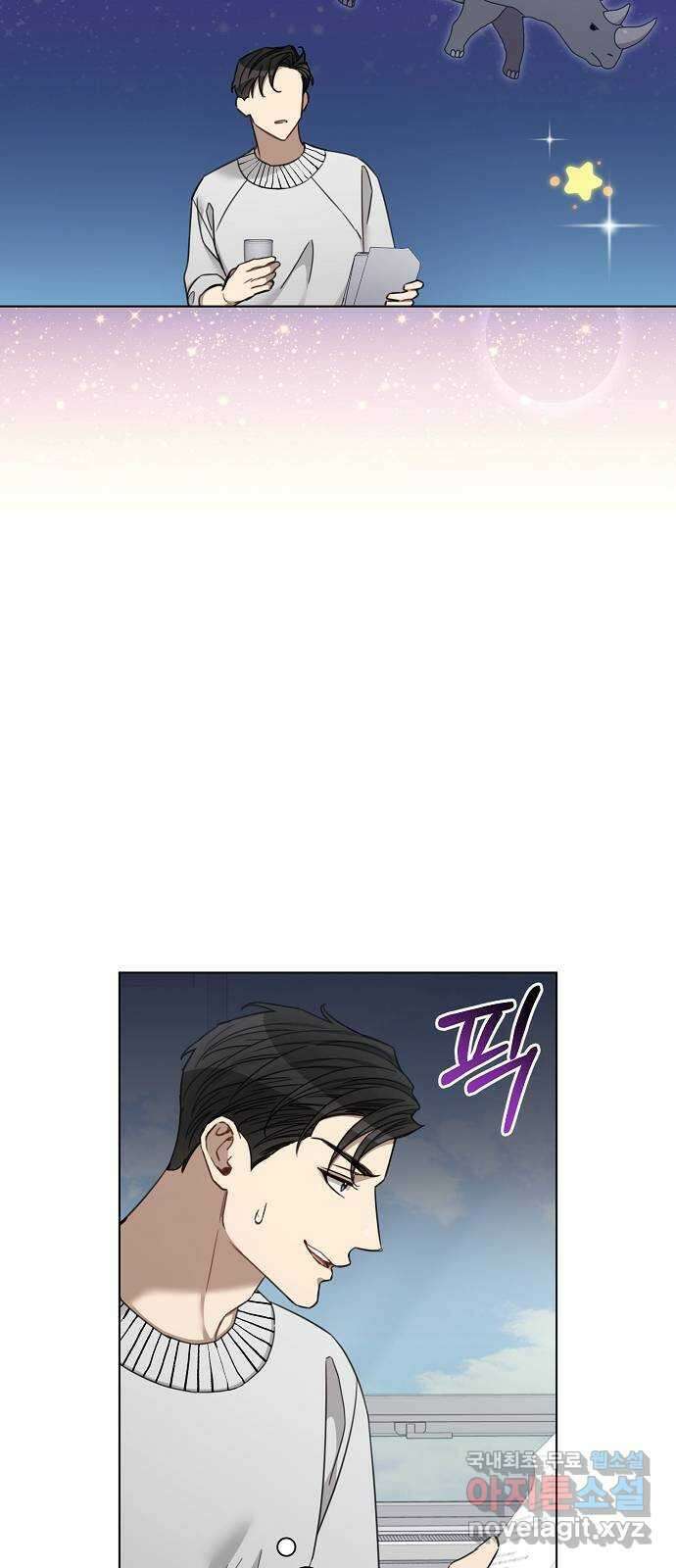 THE 런웨이 70화 40