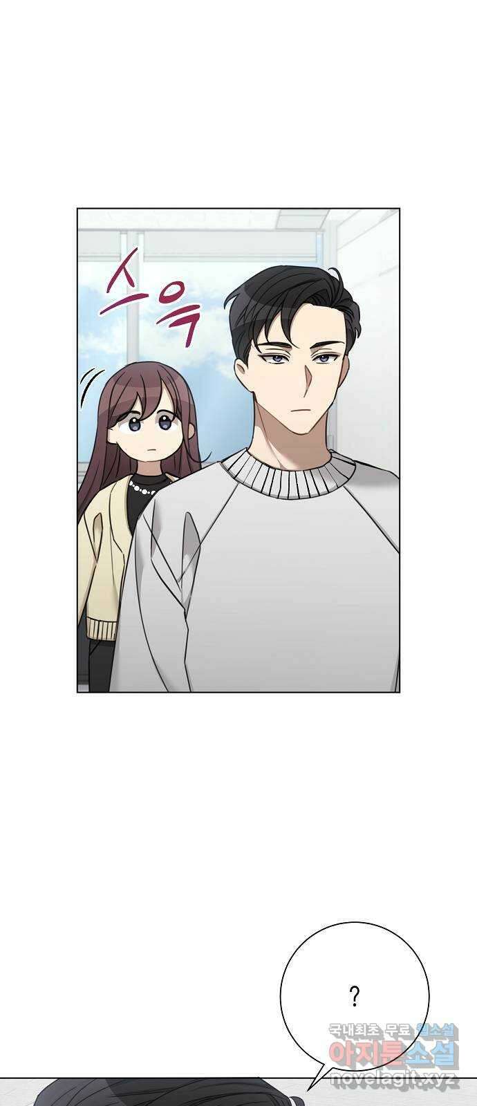THE 런웨이 70화 48