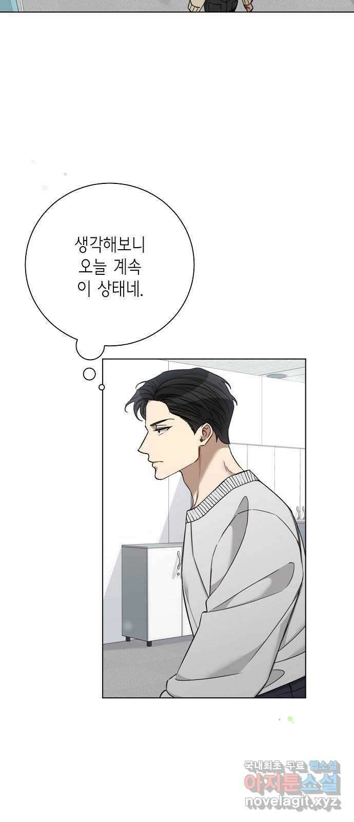 THE 런웨이 70화 50