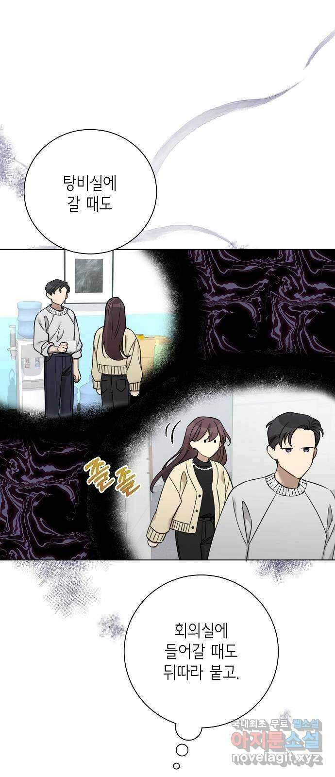 THE 런웨이 70화 51