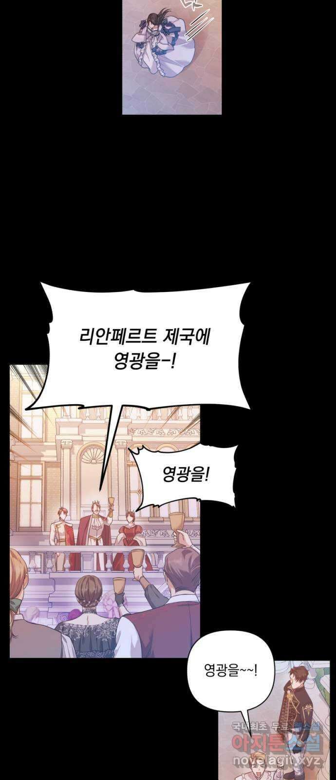 남편을 죽여줘요 24화 : 지켜야 하는 선 13