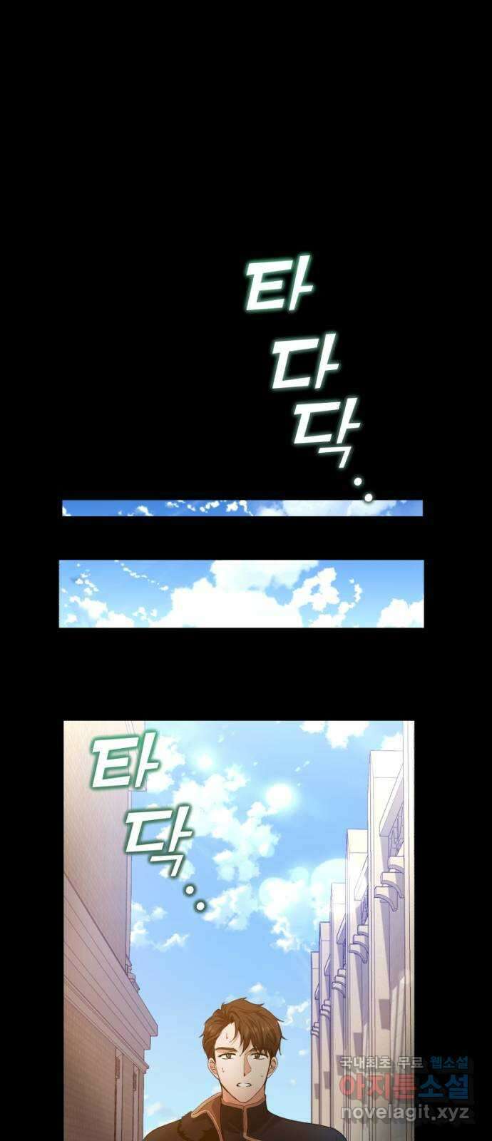 남편을 죽여줘요 24화 : 지켜야 하는 선 16
