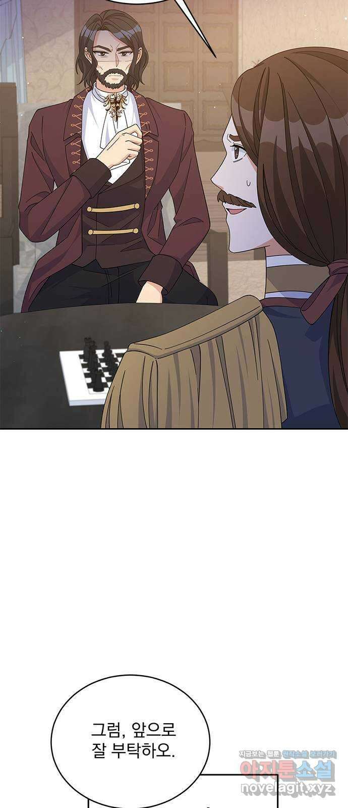 돌아온 여기사 86화 8