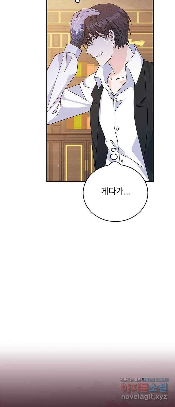 돌아온 여기사 86화 16