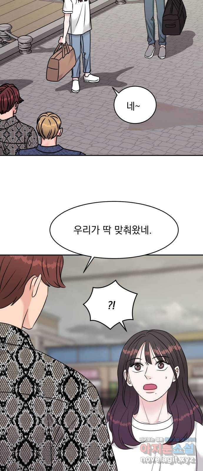 위대한 겸상 28화 2