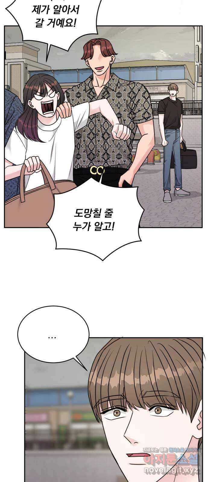 위대한 겸상 28화 4