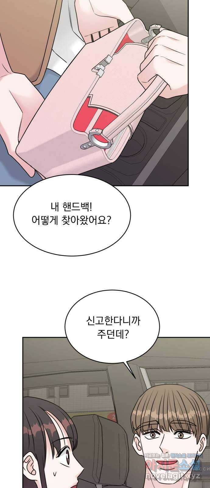 위대한 겸상 28화 20