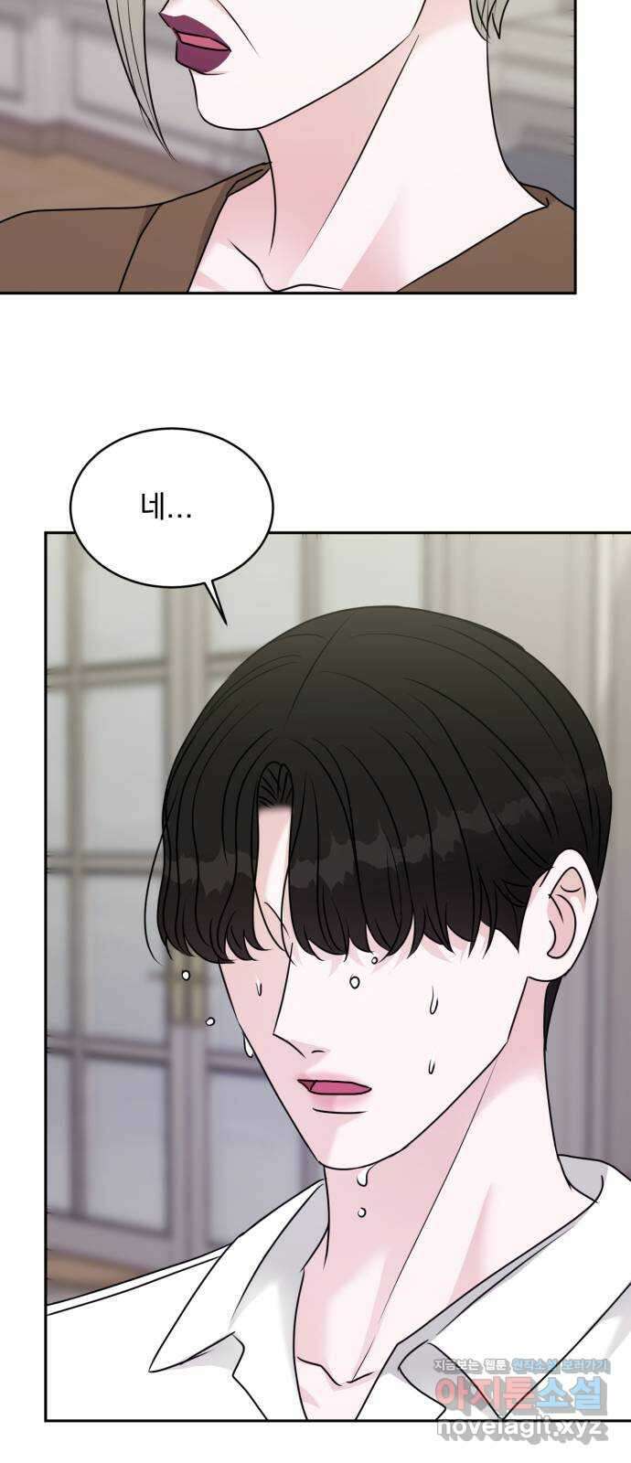 위대한 겸상 28화 26