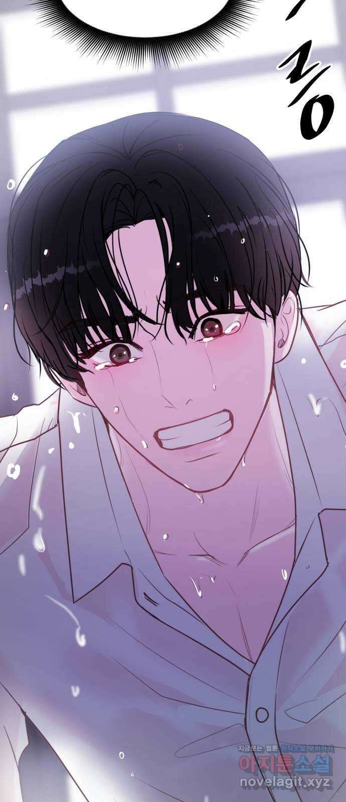 위대한 겸상 28화 33