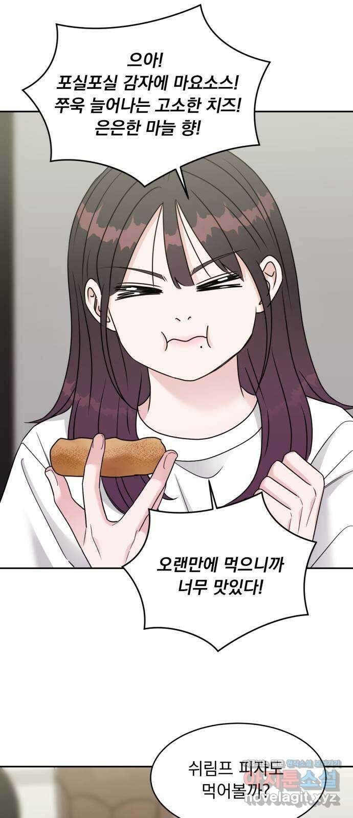 위대한 겸상 28화 45