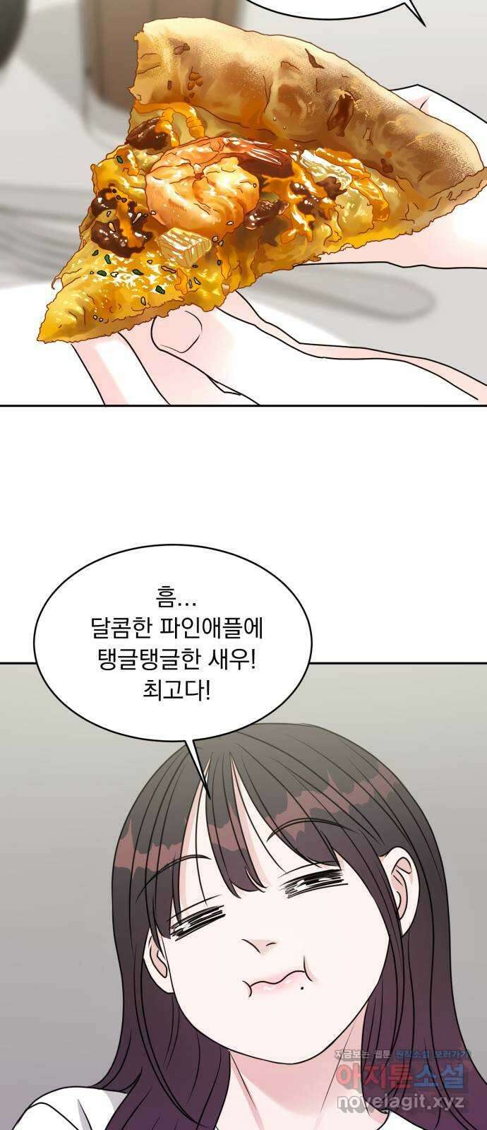 위대한 겸상 28화 46