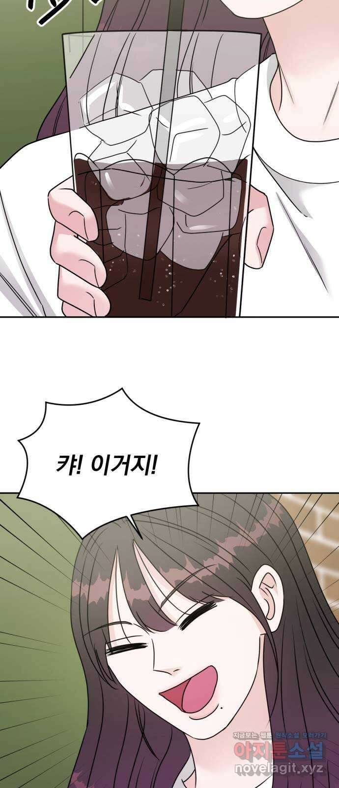 위대한 겸상 28화 51