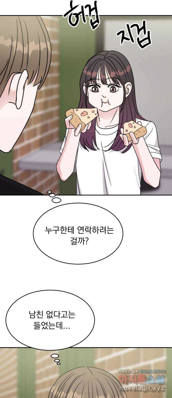 위대한 겸상 28화 54